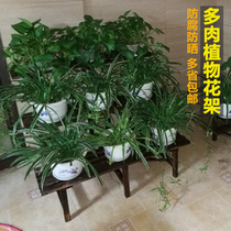 Anti-corrosion wood flower stand Ladder multi-layer floor-to-ceiling balcony flower stand Solid wood carbonized plant grid pot plant pot rack