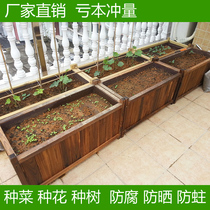 Outdoor anti-corrosion wood flower box Garden vegetable box carbonized wood rectangular planting box Balcony cauliflower pot flower tank