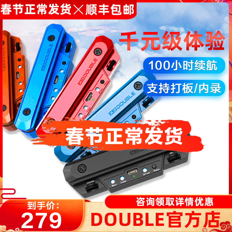 DOUBLE Guitar Pickup X0 Playing Board Debo Free Wood Folk Song Electric Box Instrument Recording Wireless Bluetooth X2