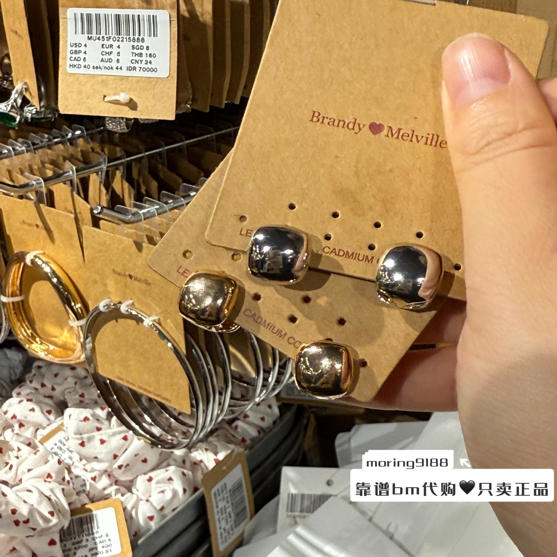 现货耳环合集杨幂娜扎同款Brandy Melville国内代购耳钉不退换