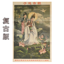 The audio portrait hanging painter decorates the mural painting with the Buddha Chinese Renaissance Portrait Living Room