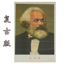 Marx nostalgic Great Man posters like red collection figure Chairman Mao decoration poster New year painting mural