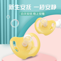 Baby Pacification Pacifier Ultra Soft Sleeping Type Simulation Breast Milk Solid Sensation Silicone Comforter Newborns Baby Pacifier