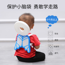 Baby school steps anti-fall pillows head debater baby learn sitting walk head protection cushion anti-crash head for summer breathable