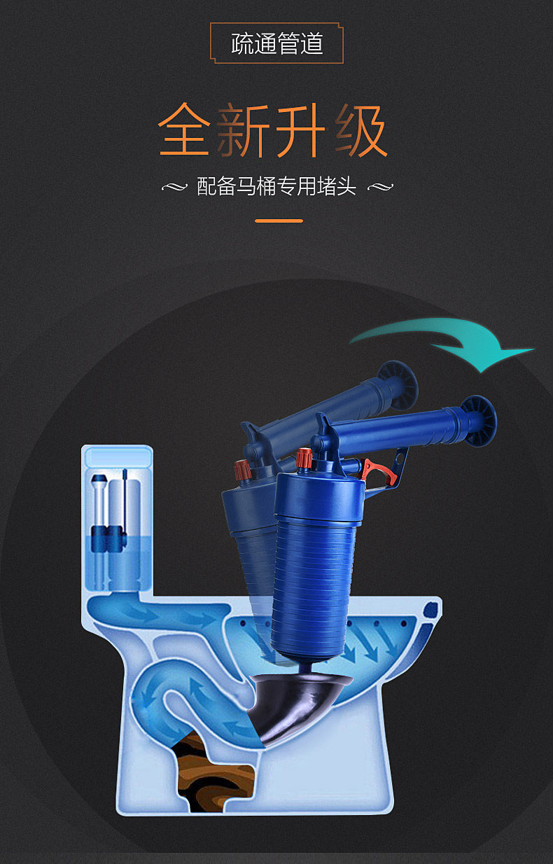 马桶疏通器通下水道管道工具神器一炮通厕所堵塞通厕器家用坐便器