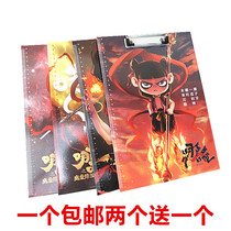 Nezha splint cartoon animation board Splint cardboard boil C A4 folder Office writing board clip exam writing pad