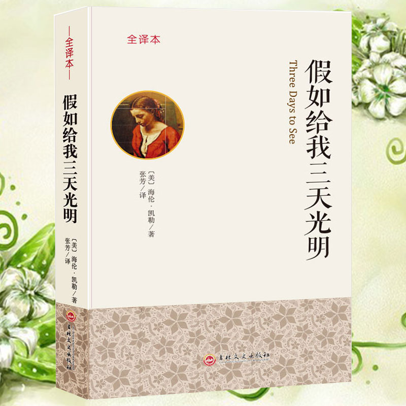 粉丝福利购优惠券10元