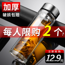 Glass double insulation filter office Tea Cup for men and women portable water Cup household Cup custom printing logo
