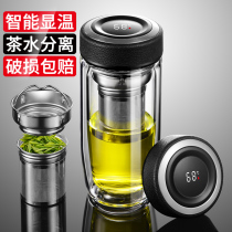 Double-layer heat insulation tea glass intelligent temperature display men and women personal special high-end custom tea water separation water cup