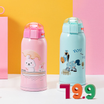 Childrens 316 stainless steel thermos cup straws dual-use anti-fall male pupils kindergarten girl baby water cup pot