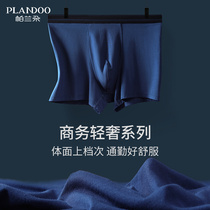 Parandot Briefs Male Medium-high Waist Flat Corner Pants Modale Business Four-corner Pants Sports Shorts Big-Size Pants Underpants Underpants Underpants
