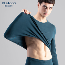 Parandot Mens Autumn Clothes Single Piece Upper Body Warm Beating Bottom Blouses Pure Cotton Autumn Pants Suit Autumn Winter Underwear Can Be Worn Out