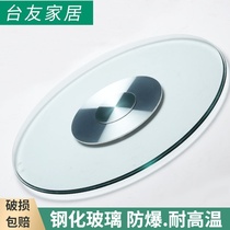 Hotel dining table turntable Household tempered glass turntable base round turntable Hotel large round table glass round countertop