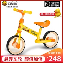 Little Yellow Duck kid Balance bike 3-6 years old Two-wheeled walker 4 years old Les sliding bike