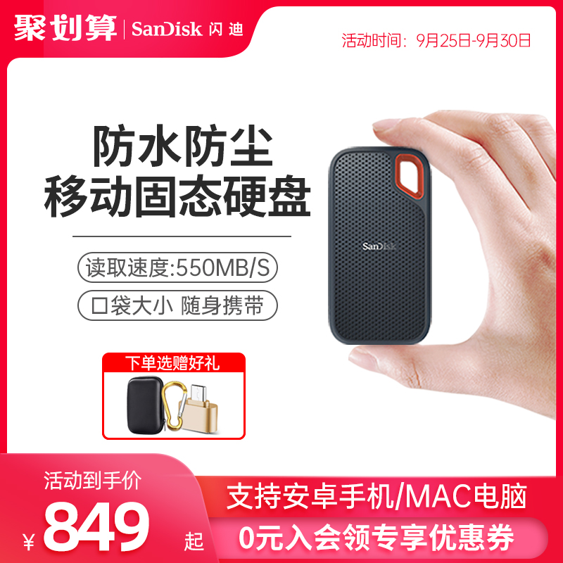 闪迪移动固态硬盘1tb便携式迷你小巧高速typec手机扩容macbook笔记本typec-a外接扩容移动固态硬盘1t Изображение 1 闪迪移动固态硬盘1tb便携式迷你小巧高速typec手机扩容macbook笔记本typec-a外接扩容移动固态硬盘1t Изображение 1