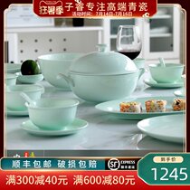 Imitation Song Qingyu porcelain dish set Household Jingdezhen Chinese underglaze color bowl plate high-grade bone China celadon tableware