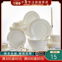 Free combination of dishes and tableware Nordic plates Household Phnom Penh bone China tableware Jingdezhen ceramic dish plate flat plate