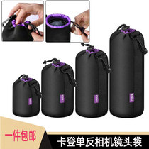 SLR camera bag Lens storage bag for Canon Sony Camera thickened lens fanny pack Lens barrel Camera bag
