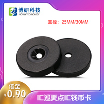 IC patrol point m1 card Coin card RFID card patrol buckle patrol card 14443A protocol electronic tag round card