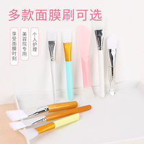 Beauty Brush Silicone Mask Brush Soft Hair Coating Mask Brush Spa Face Mask Rod Modulator Rod Mud Mask Special Brush