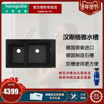 Hansgrohe hansgrohe double-slot kitchen faucet sink stone sink set sink