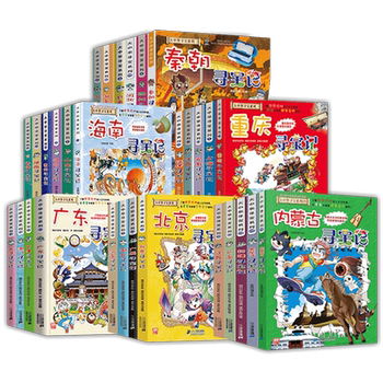 【6册9.8!】超厚全彩!儿童童话故事书券后9.8元包邮 【6册9.8!】超厚全彩!儿童童话故事书券后9.8元包邮