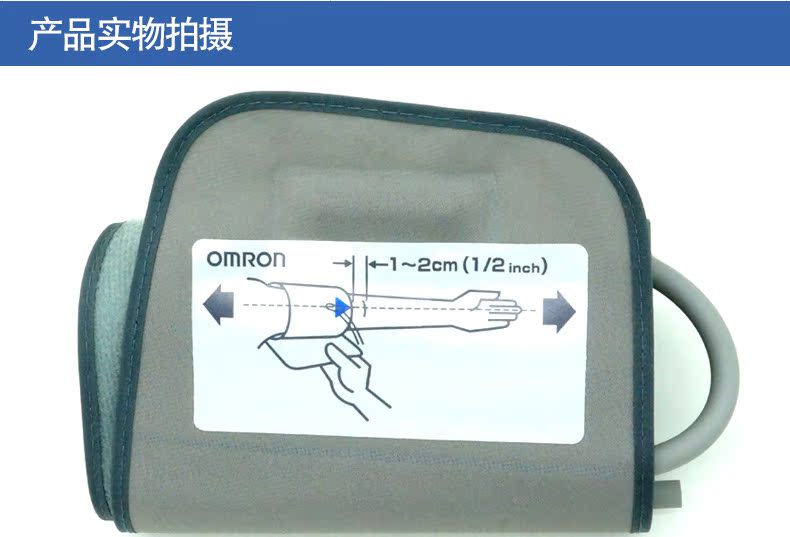 欧姆龙电子血压计标准臂带袖带适配7051/7052/7300/7301it等机种