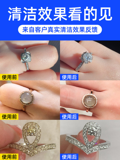 다이아몬드 클리닝 펜 다이아몬드 반지 스페셜 클리닝 브러시 보석 보석 청정기 다이아몬드 반지 브라이트닝 액체 더러운 제거 아티팩트 다이아몬드 클리닝 펜 다이아몬드 반지 스페셜 클리닝 브러시 보석 보석 청정기 다이아몬드 반지 브라이트닝 액체 더러운 제거 아티팩트