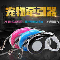 Pet dog rope dog chain walking dog rope Teddy reflective traction rope large dog small and medium dog cat dog chain