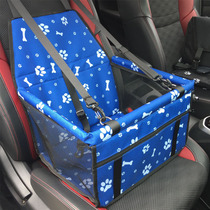 Pet car cushion hanging bag cat dog car pet dog supplies pet car seat cushion car cushion car cushion safety seat