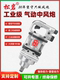 Songyan Short-AXLE 큰 바람 대포 SY-888 무거운 큰 바람 대포 중간 크기 채굴 공기 대포 강한 토크 공압 렌치 Songyan Short-AXLE 큰 바람 대포 SY-888 무거운 큰 바람 대포 중간 크기 채굴 공기 대포 강한 토크 공압 렌치