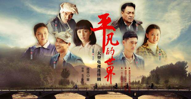 【正版】包邮 平凡的世界(共3册)2017年新版 路遥著 茅盾文学奖作品