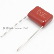 Original SRD Shengrong MPP Polypropylene Capacitor CBB 224J 630V 0 22uF P = 15mm 10mm