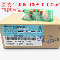 (1000 only) Original PILKOR Philips CBB 100V 223 polyester capacitor 0 022uF 22n