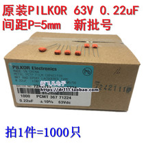 (1000 pcs)Original PILKOR Philips CBB 63V 224 capacitor 0 22uF 220n 100V
