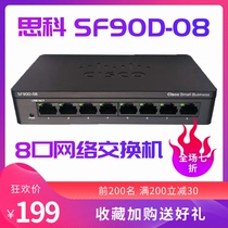 CISCO Cisco SF90D-08 network switch entrepreneur with dormitory 8-mouth hub splitter splitter