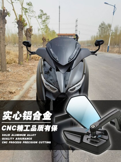 Yamaha xmax300nmax155 핸드 헬드 미러 fosha 350vespa bafengte bow 수정 된 백미러 부품 Yamaha xmax300nmax155 핸드 헬드 미러 fosha 350vespa bafengte bow 수정 된 백미러 부품