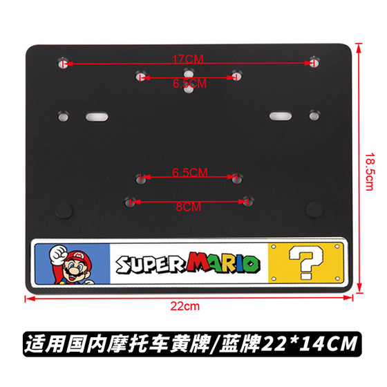 Wuji SR150C 번호판 프레임 Feige 150 번호판 프레임 RT3E 번호판 프레임 NW F125 수정 된 액세서리에 적합합니다. Wuji SR150C 번호판 프레임 Feige 150 번호판 프레임 RT3E 번호판 프레임 NW F125 수정 된 액세서리에 적합합니다.
