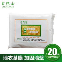 Super concentrated base film stock solution wallpaper wall paper auxiliary material wall clothes accessories anti-alkali penetration Wolverine base film special accessories