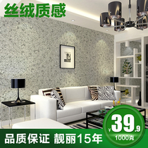 Long wool pure velvet fiber paint wall coat factory 0 formaldehyde relief velvet background wall Joker new product special offer