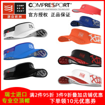 compressport running sunscreen sunshade CS empty cap men's and women's marathon breathable sweat absorbent quick-drying ultra-light cap