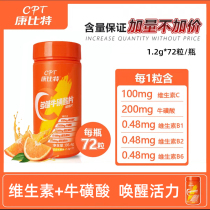 Conbit Multidimensional Taurine Sheet Fitness Men And Women Sports Vitamin B Complex Vitamin C Chewable Tablets b1b2 Tablets