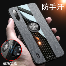 Xiaomi 9pro mobile phone case mi 9pro silicone soft shell protective cover cloth pattern Xiaomi 9pro 5g all-inclusive anti-fall Mi 9pro personality creative tide brand men and women ultra-thin ring net red magnetic suction MI