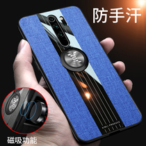Red rice note8 mobile phone case Red Rice note8pro protective cover mens ultra-thin redminote8 cloth pattern frosted anti-drop business flannel Net red silicone soft pro New Product all-inclusive-