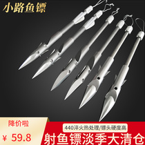 Road fish dart shooting fish dart slingshot fish Mark deep water dart Mitsubishi flying shark dart fish artifact high precision