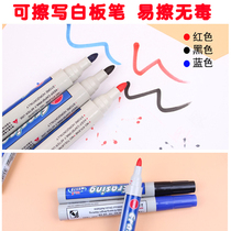 Company children non-toxic red black and blue whiteboard pen WB-528 large capacity erasable easy to write water-based drawing board marker pen