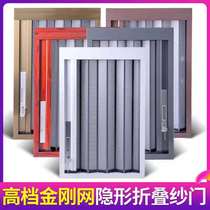 Custom folding swing door into the home King Kong invisible low rail extremely narrow anti-theft villa luxury thickening high-end screen door