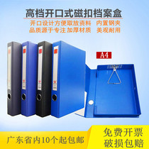 Thickened PVC magnetic buckle file box A4 file box storage box data box 2 inch document storage office goods box