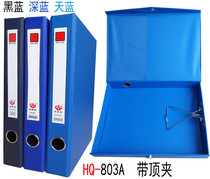PVC file box 2 inch cardboard file box with clip magnetic buckle file box file bag information box