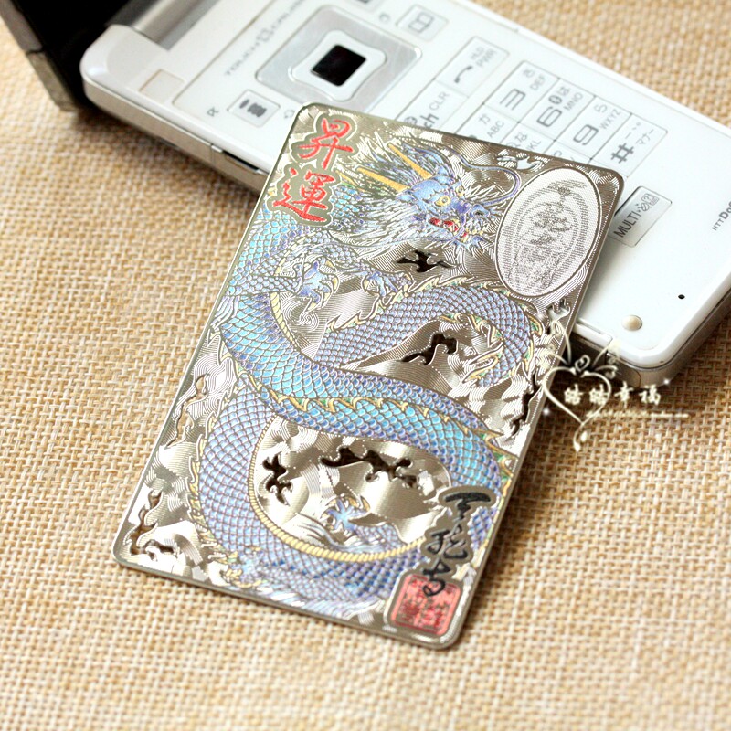 2025蛇年天龍昇運牌金屬招福掛件日本天龍寺御守財運開運飾品